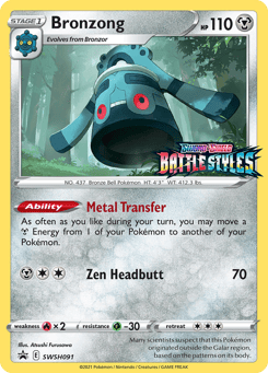 Bronzong SWSH091 SWSH Black Star Promos