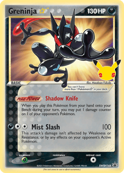Greninja ☆ SWSH144 SWSH Black Star Promos