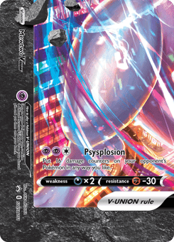 Mewtwo V-UNION SWSH161 SWSH Black Star Promos