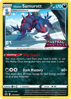 Hisuian Samurott SWSH207 SWSH Black Star Promos