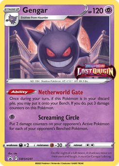 Gengar SWSH241 SWSH Black Star Promos