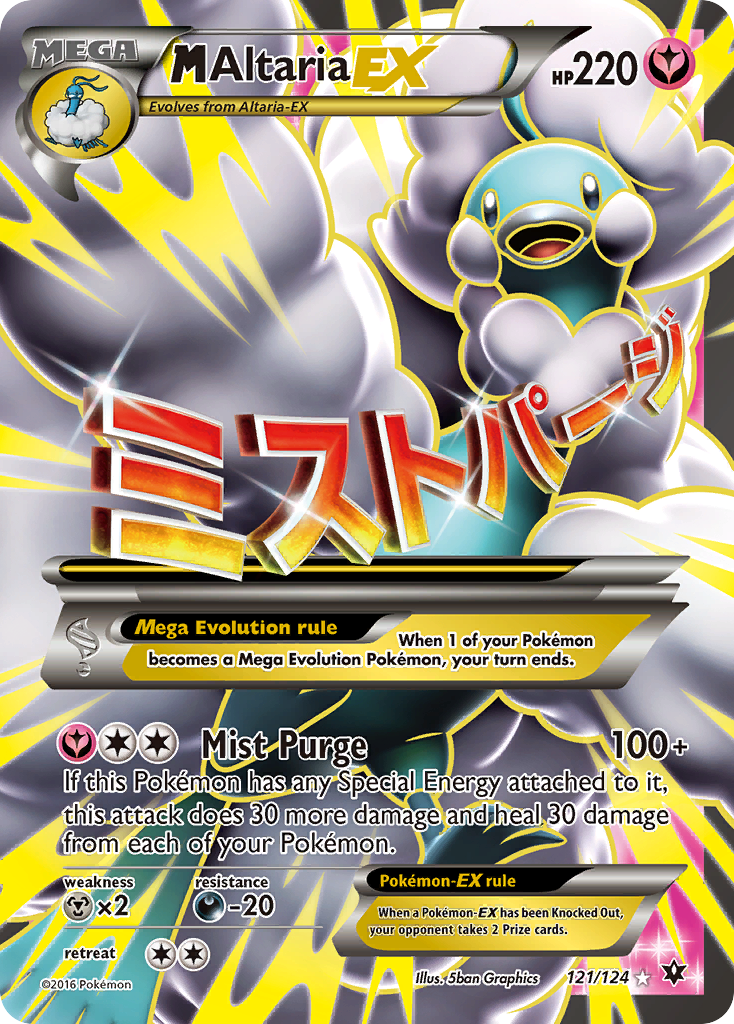 M Altaria-EX 121/124 Fates Collide