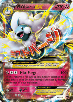 M Altaria-EX 69/124 Fates Collide