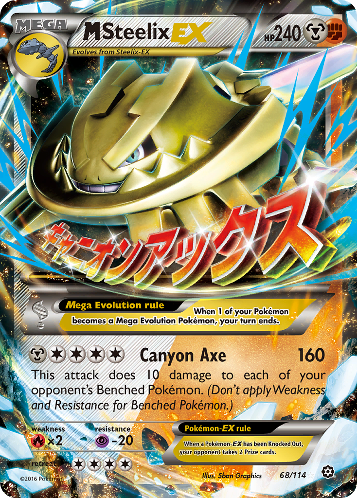 M Steelix-EX 68/114 Steam Siege