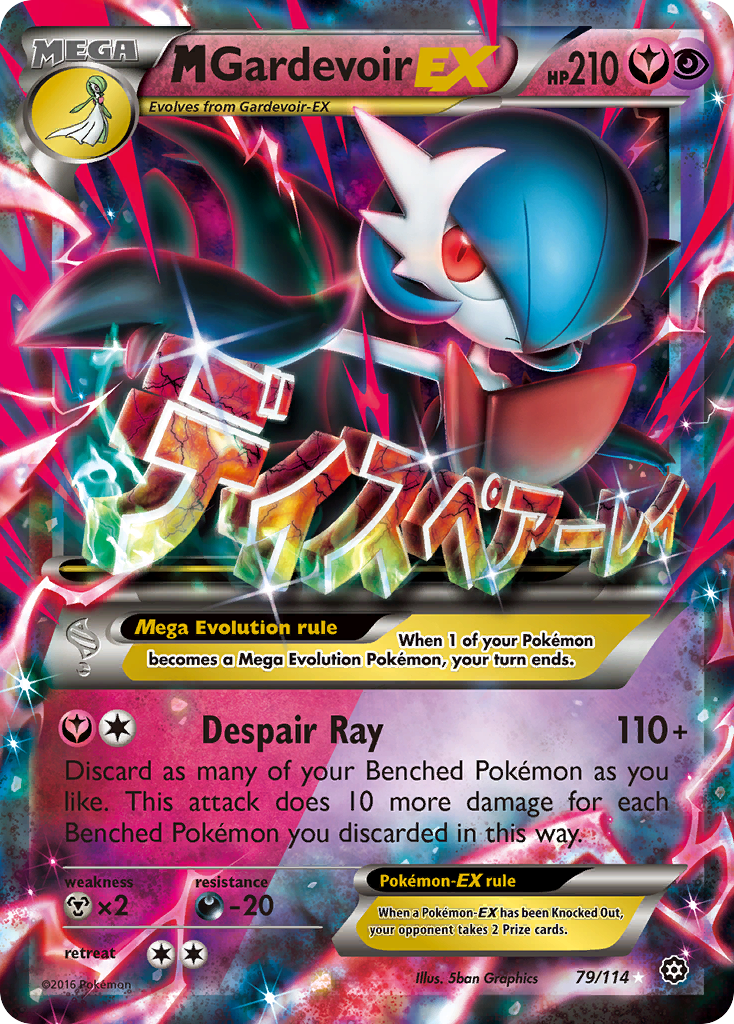 M Gardevoir-EX 79/114 Steam Siege