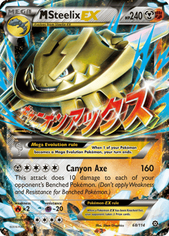 M Steelix-EX 68/114 Steam Siege