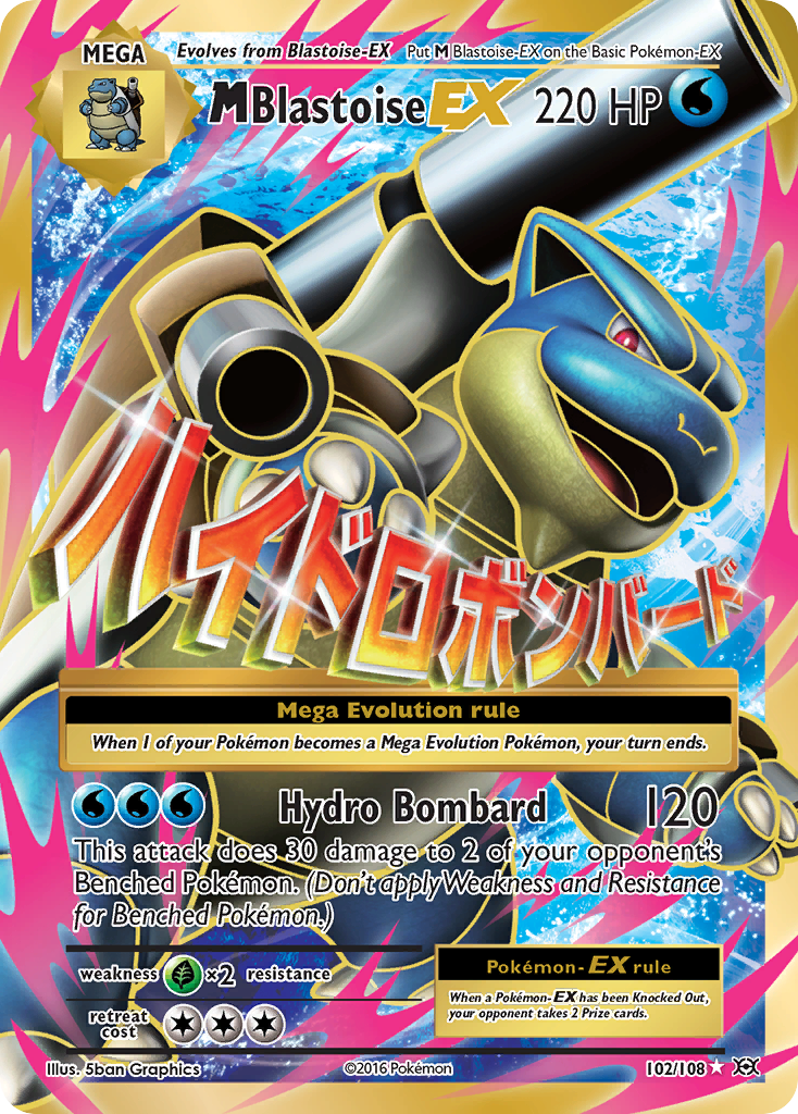 M Blastoise-EX 102/108 Evolutions