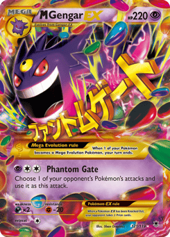 M Gengar-EX 121/119 Phantom Forces