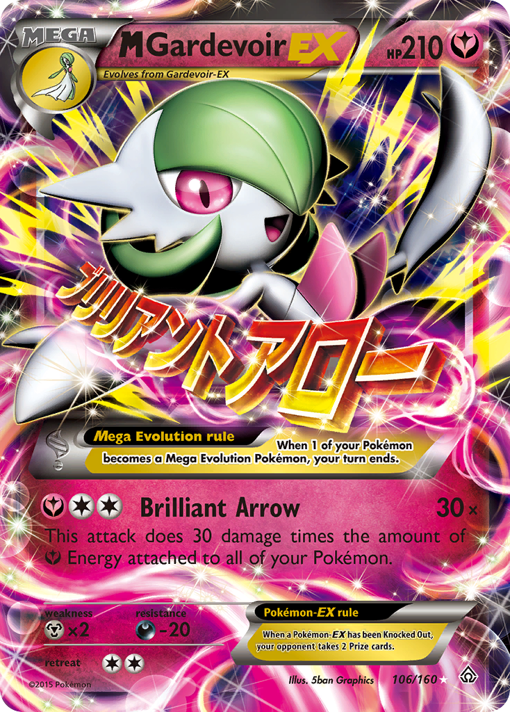 M Gardevoir-EX 106/160 Primal Clash