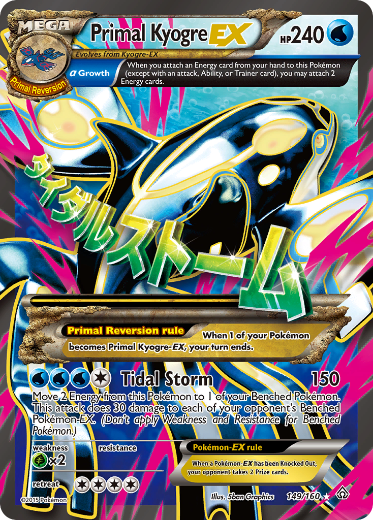 Primal Kyogre-EX 149/160 Primal Clash