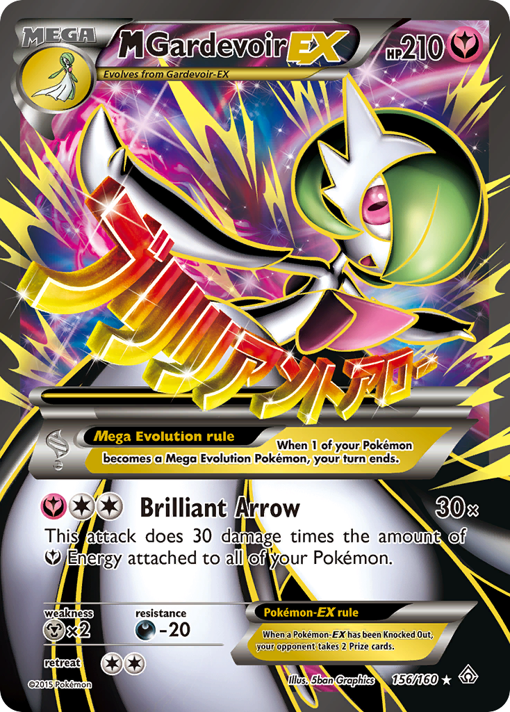 M Gardevoir-EX 156/160 Primal Clash