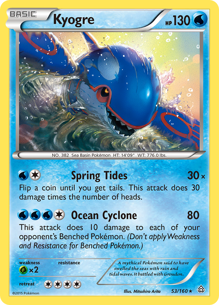 Kyogre 53/160 Primal Clash