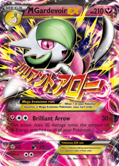 M Gardevoir-EX 106/160 Primal Clash