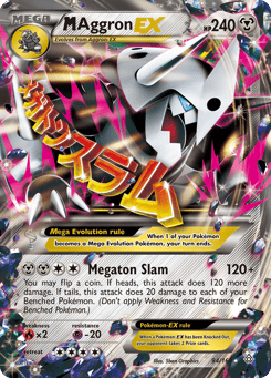 M Aggron-EX 94/160 Primal Clash
