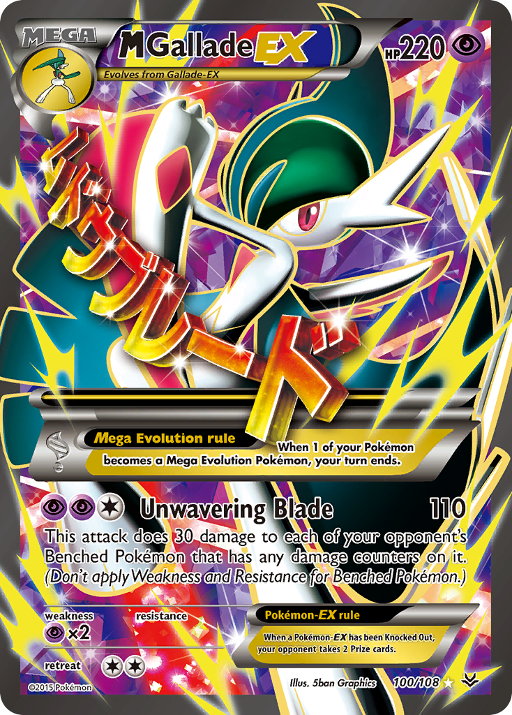 M Gallade-EX 100/108 Roaring Skies