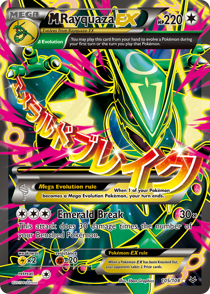 M Rayquaza-EX 105/108 Roaring Skies