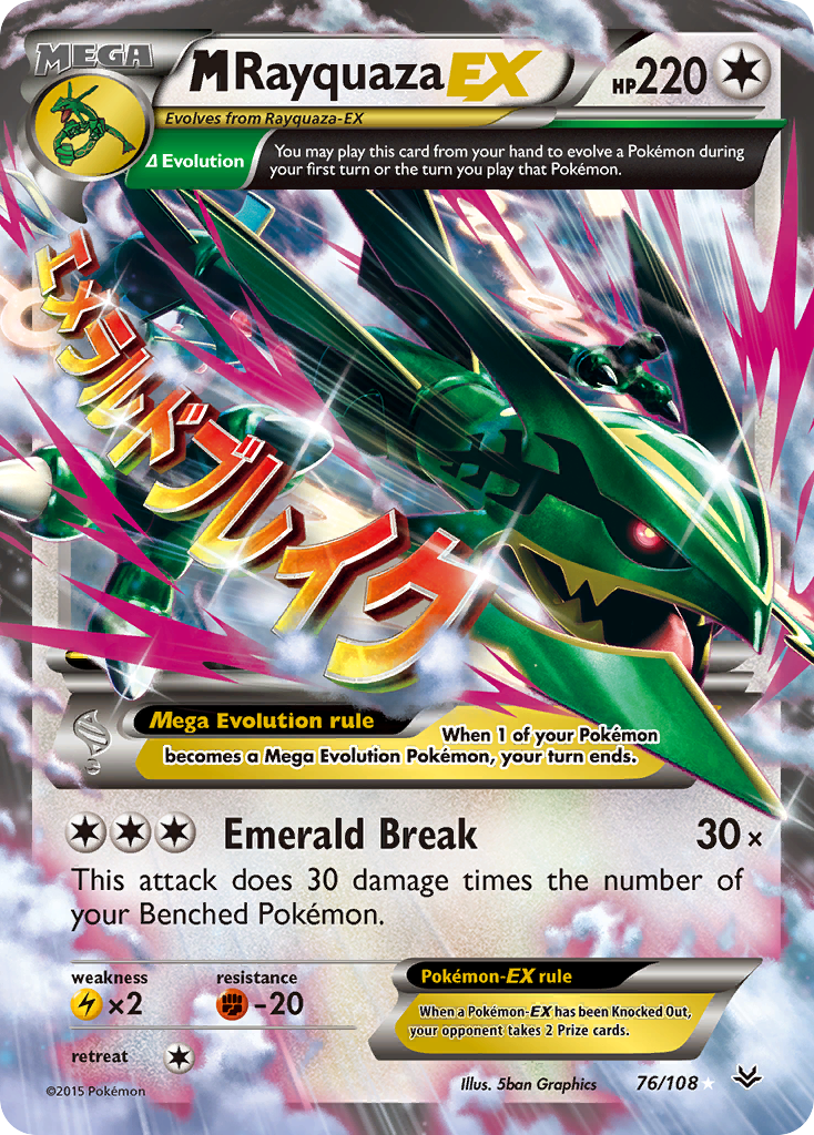 M Rayquaza-EX 76/108 Roaring Skies