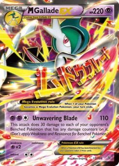 M Gallade-EX 35/108 Roaring Skies