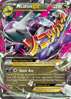 M Latios-EX 59/108 Roaring Skies