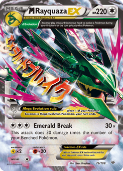 M Rayquaza-EX 76/108 Roaring Skies