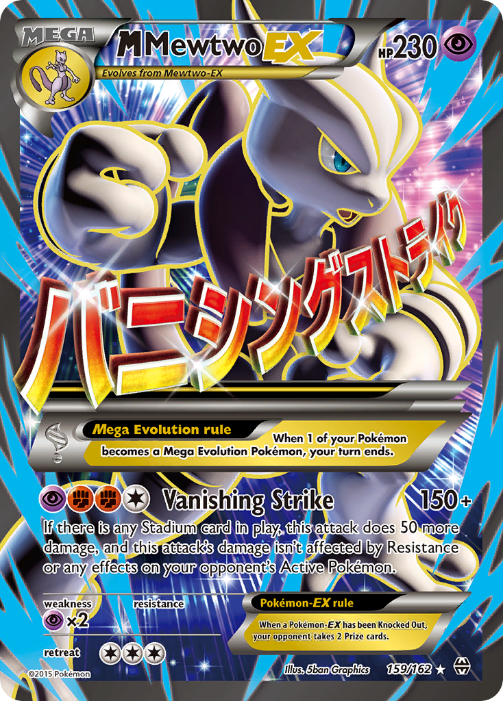 M Mewtwo-EX 159/162 BREAKthrough