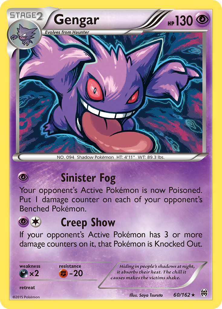 Gengar 60/162 BREAKthrough