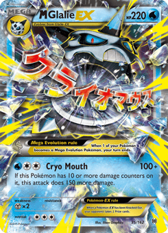 M Glalie-EX 35/162 BREAKthrough