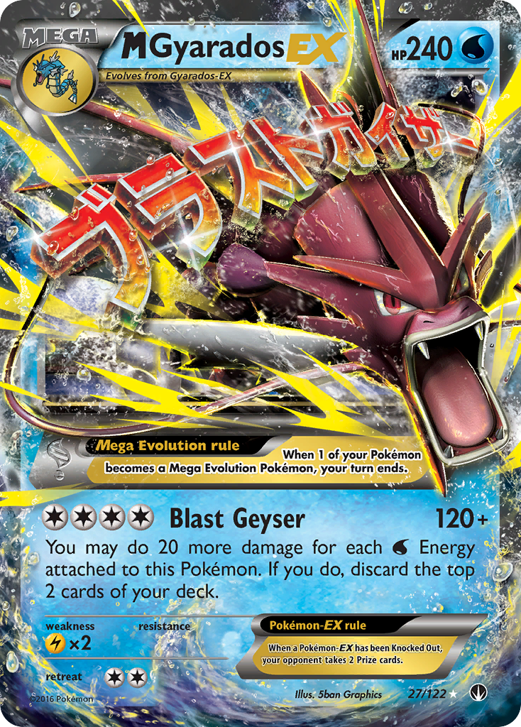 M Gyarados-EX 27/122 BREAKpoint