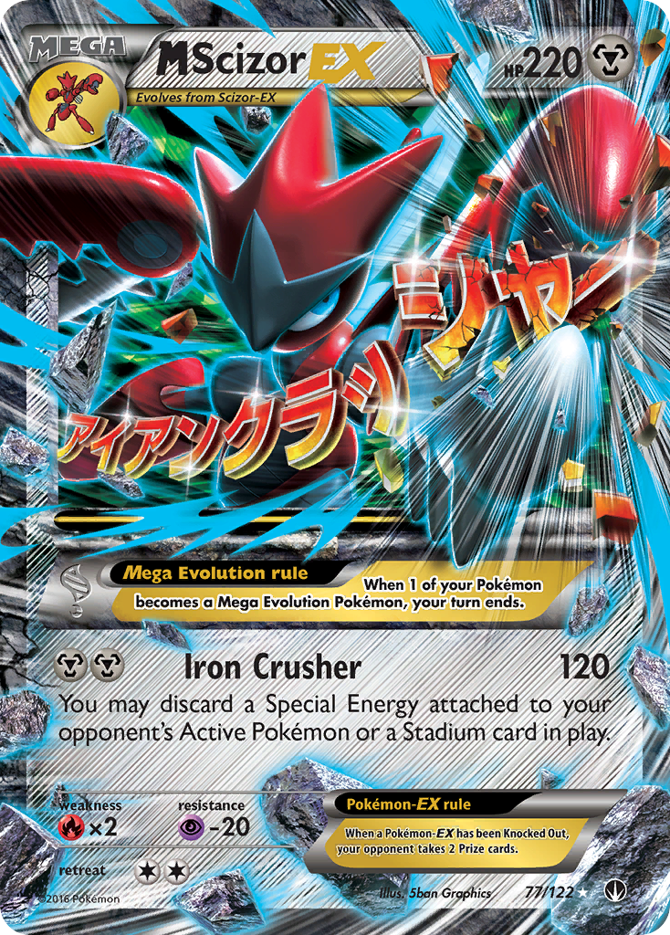 M Scizor-EX 77/122 BREAKpoint