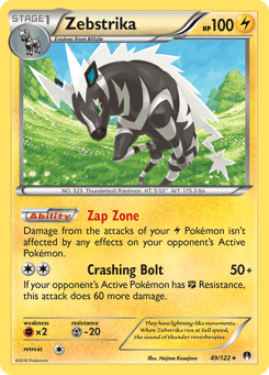 Zebstrika 49/122 BREAKpoint