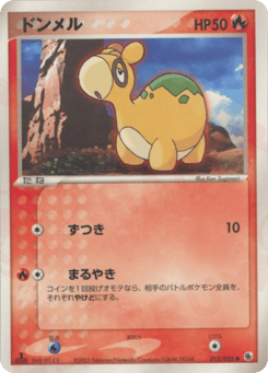 Numel 012/055 ADV Expansion Pack