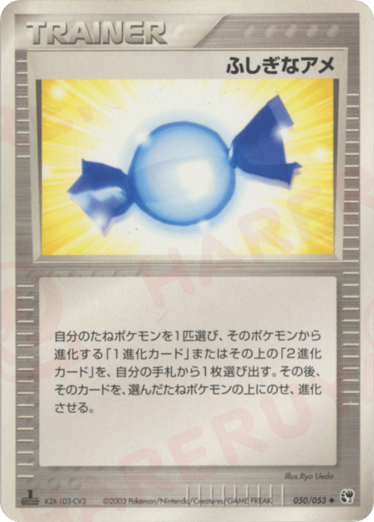 Rare Candy 050/053 Miracle of the Desert