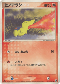 Cyndaquil 011/053 Miracle of the Desert