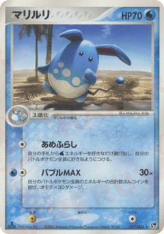 Azumarill 017/053 Miracle of the Desert
