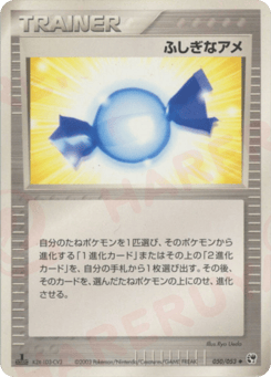 Rare Candy 050/053 Miracle of the Desert