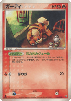 Growlithe 013/080 Magma vs Aqua: Two Ambitions