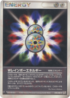 Double Rainbow Energy 078/080 Magma vs Aqua: Two Ambitions