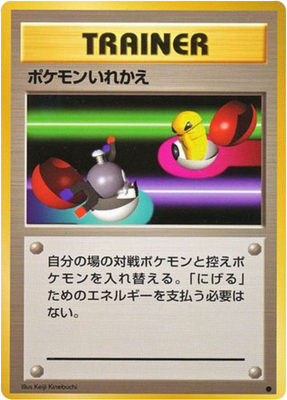 Switch Expansion Pack
