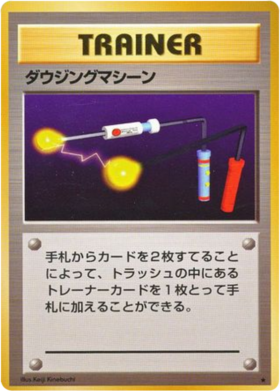 Item Finder Expansion Pack