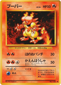 Magmar No.126 Expansion Pack