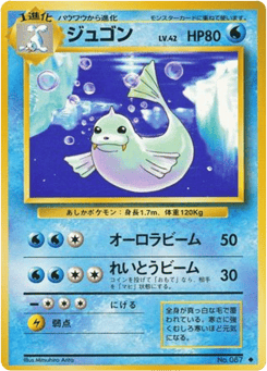 Dewgong No.087 Expansion Pack