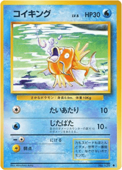 Magikarp No.129 Expansion Pack