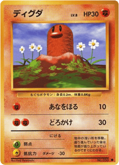 Diglett No.050 Expansion Pack