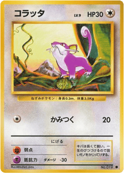 Rattata No.019 Expansion Pack