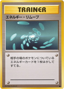 Energy Removal Expansion Pack