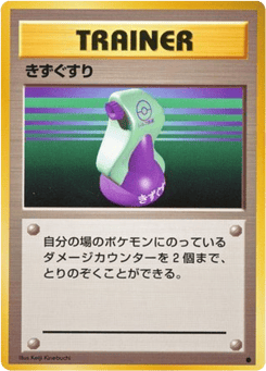 Potion Expansion Pack
