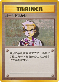 Professor Oak Expansion Pack