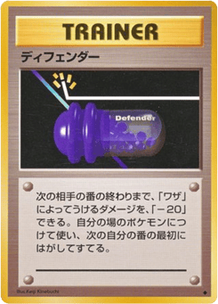 Defender Expansion Pack