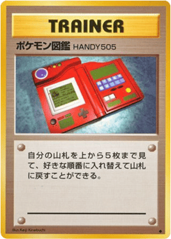 Pokdex Expansion Pack