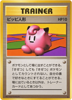 Clefairy Doll Expansion Pack